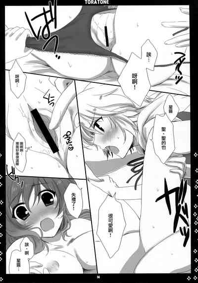 第13頁圖