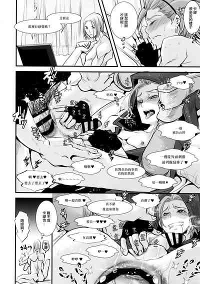 第9頁圖