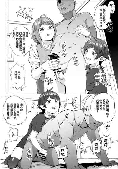 第5頁圖