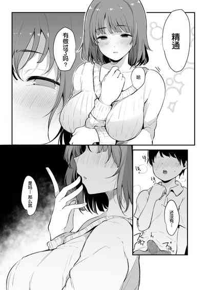第9頁圖