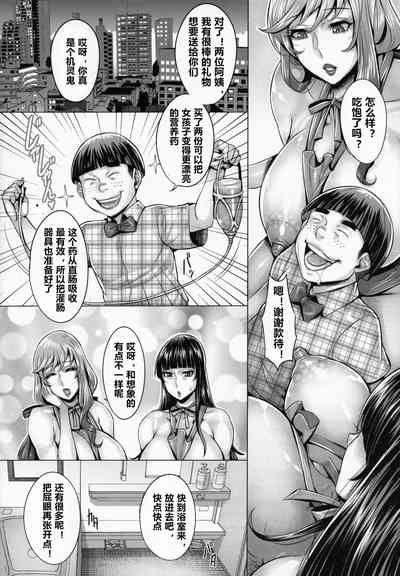 第9页图