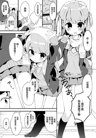 第5页图