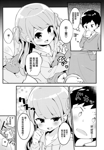 第9页图