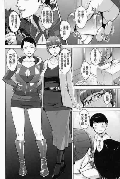 第5頁圖