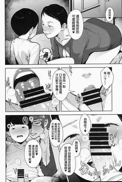 第9頁圖