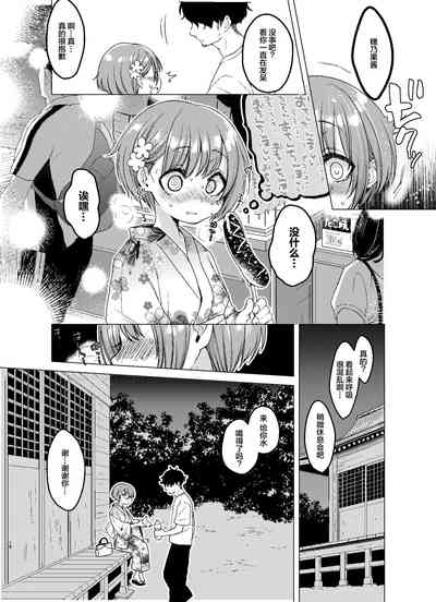 第17页图