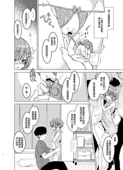 第5页图