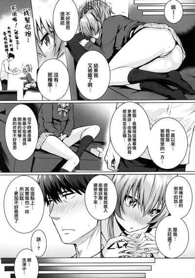 第21页图