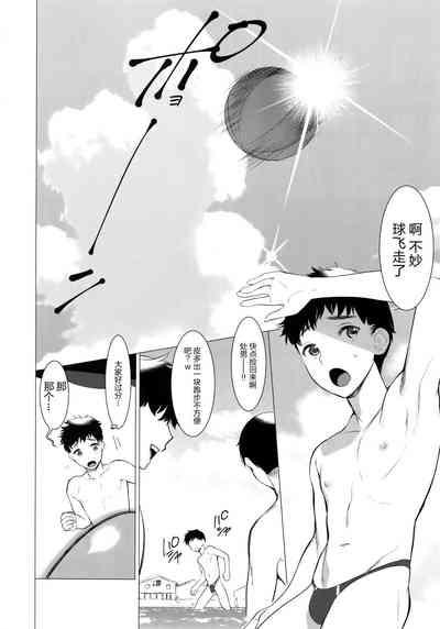 第5页图