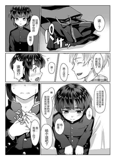 第9頁圖