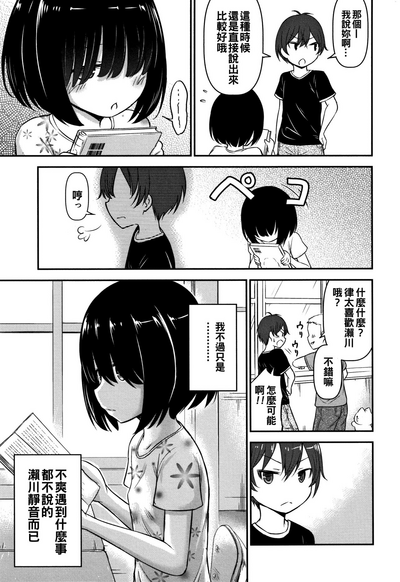 第149页图