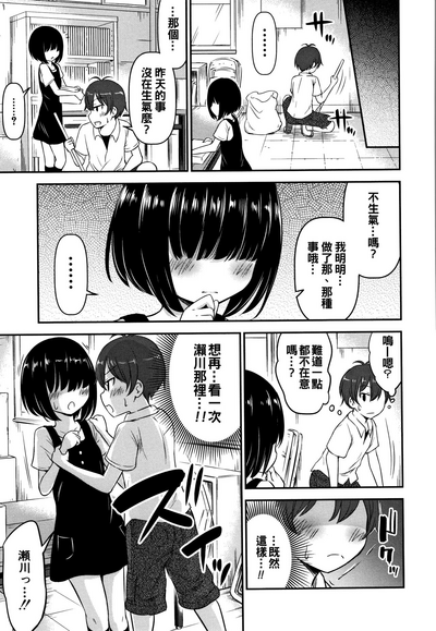 第157页图