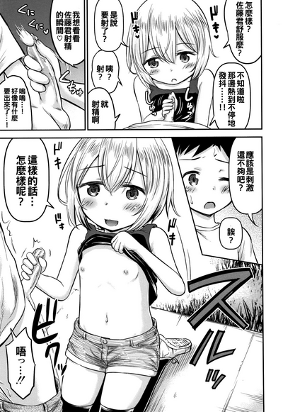 第17页图