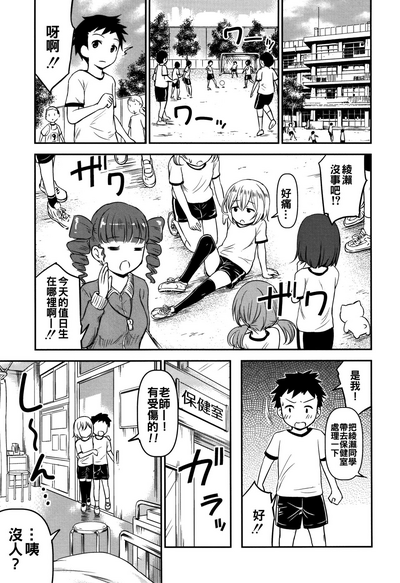 第21页图