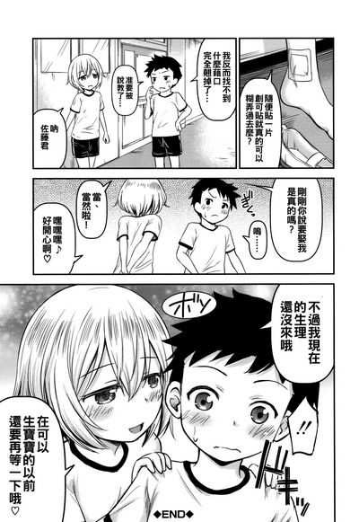 第49页图