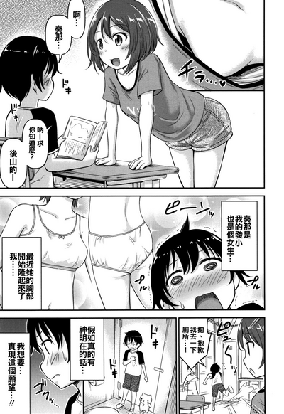第53页图