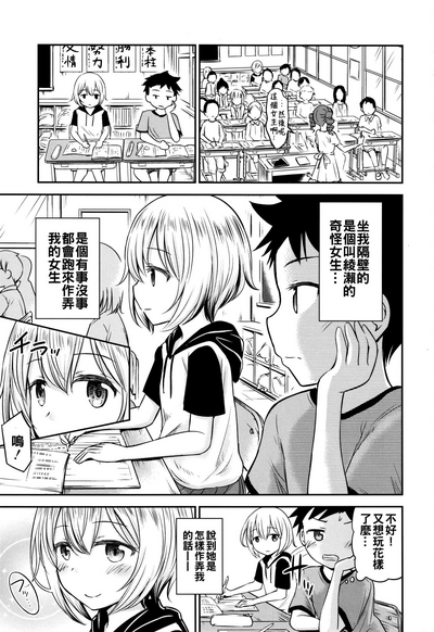 第5页图