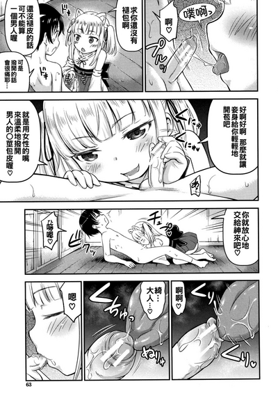 第65页图