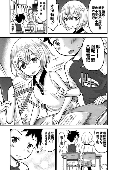 第9页图