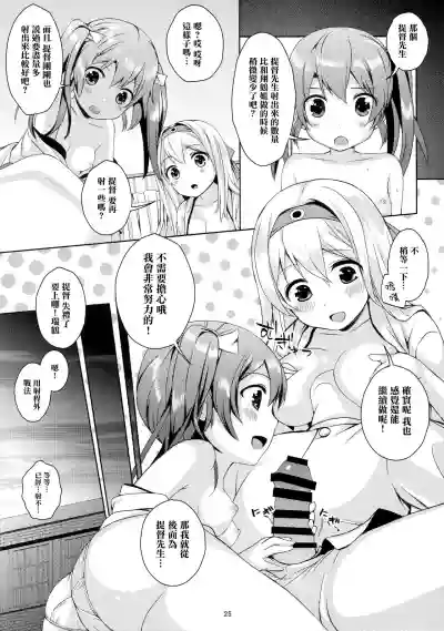 第25页图