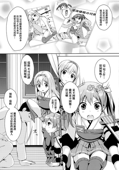 第5页图