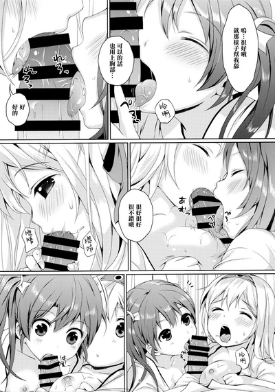第9页图