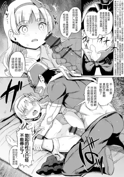 第77页图
