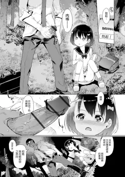 第93页图