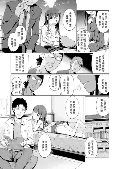 第9页图