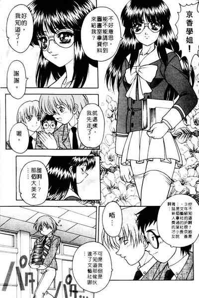 第105页图