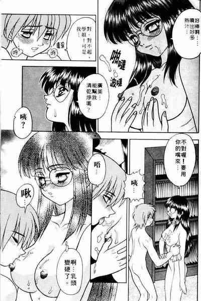 第113页图