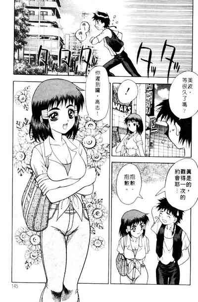 第141页图