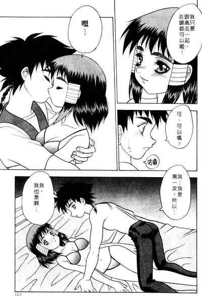 第153页图