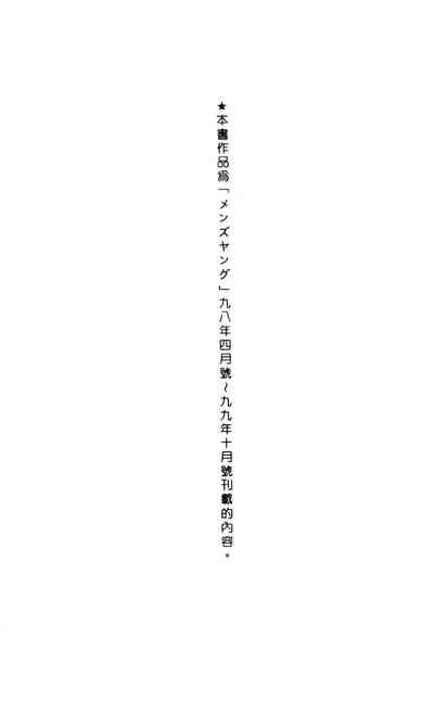 第161页图