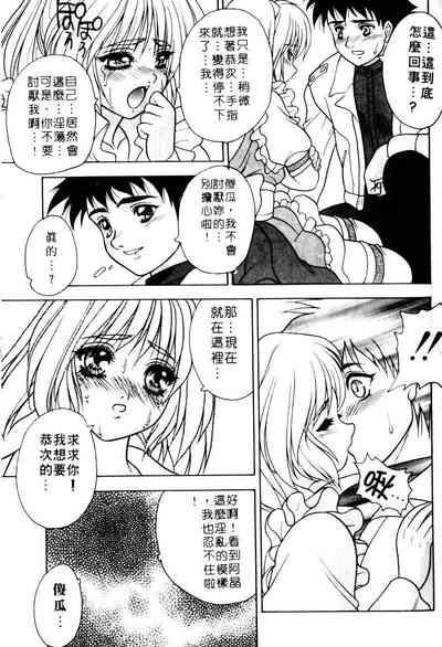 第93页图