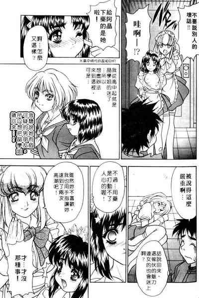 第97页图