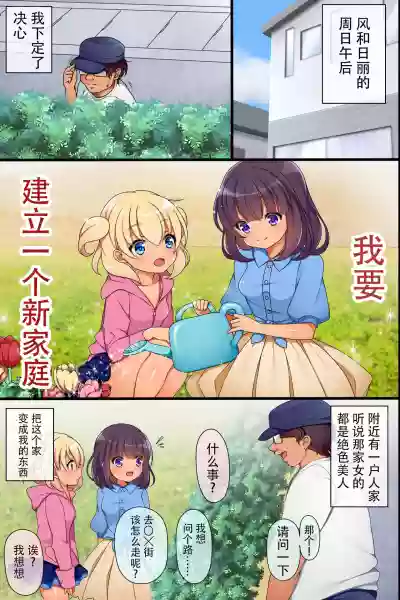 第5頁圖