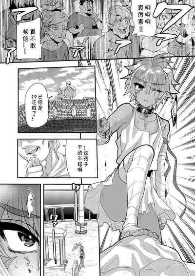 第5頁圖
