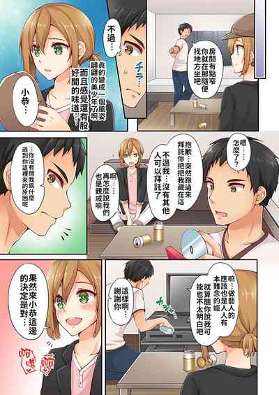 第5页图