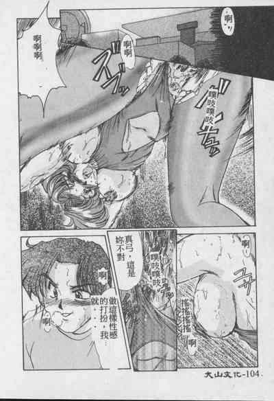 第105頁圖