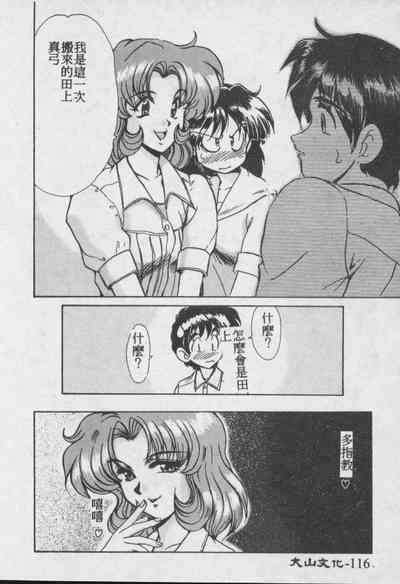 第117頁圖