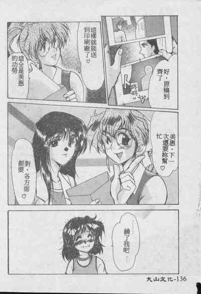 第137頁圖