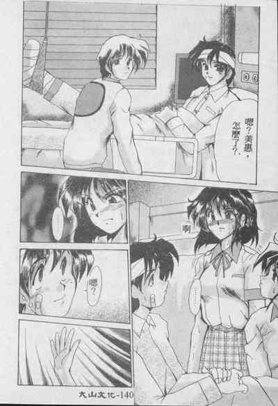 第141頁圖