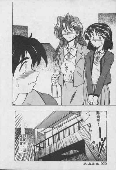 第21頁圖