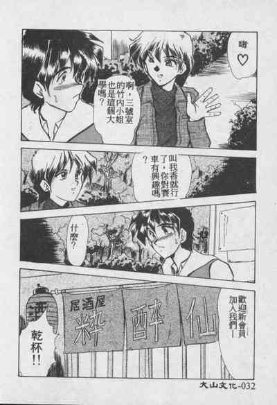 第33頁圖