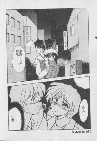 第37頁圖