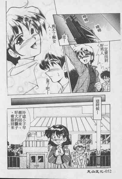 第53頁圖