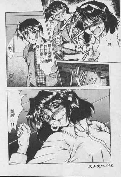 第69頁圖