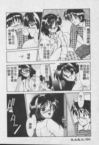 第85頁圖