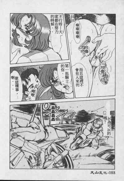 第89頁圖